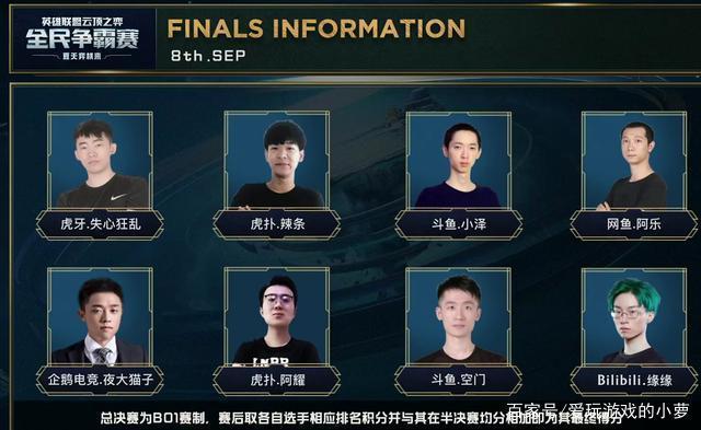 主席的作用 主席的作用